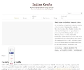 Indiancraftexport.com(Iqos电子烟旗舰店) Screenshot