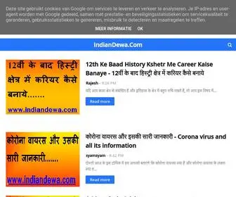 Indiandewa.com(IndianDewa) Screenshot