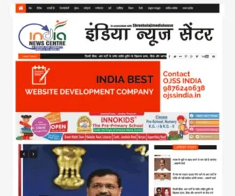 Indianewscentre.in Screenshot