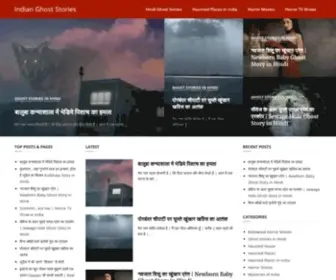 Indianghoststories.com(Indian Ghost Stories) Screenshot