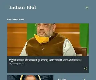 Indianidol.page(Indian Idol) Screenshot