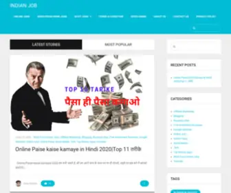 Indianjob.org(No.1 Job news Portal) Screenshot