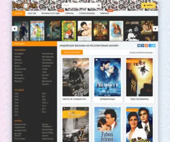 Indiankino.org(Индийские) Screenshot