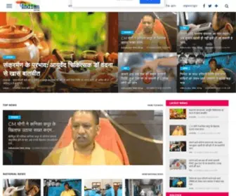 Indianletter.com(इंडियन लेटर) Screenshot