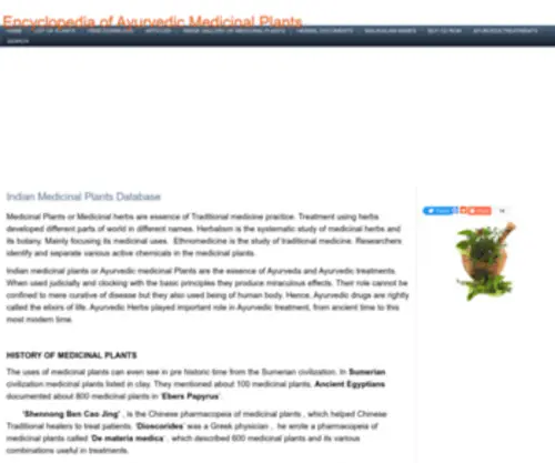 Indianmedicinalplants.info(Encyclopedia of Ayurvedic Medicinal Plants) Screenshot