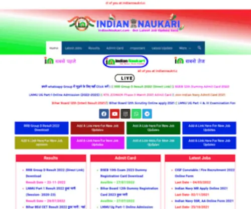 Indiannaukari.com(Indian Naukari) Screenshot