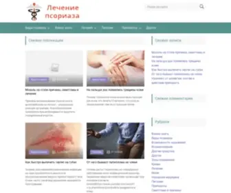 Indianorthopedic.ru(Индийская) Screenshot