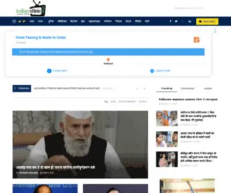 Indianpatrika.com(Indianpatrika) Screenshot