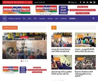 Indianpolicepress.com(Gujarati Newsportal) Screenshot