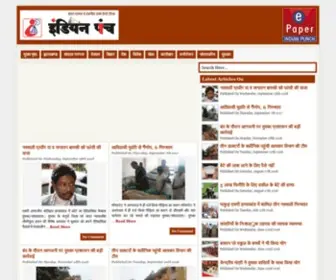 Indianpunch.com(News Line) Screenshot