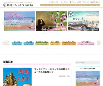 Indiasantana.net(インド) Screenshot