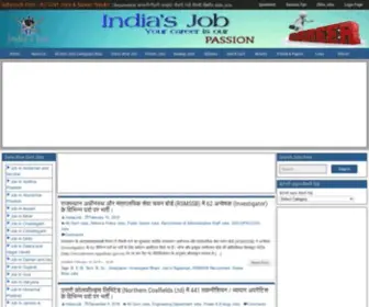 Indiasjob.com(Indiasjob) Screenshot