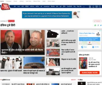 Indiatodayhindi.in(India Today Hindi) Screenshot