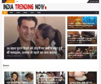 Indiatrendingnow.com(India News) Screenshot