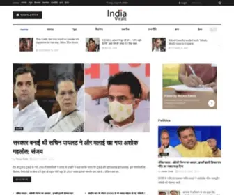 Indiavirals.com(Bhojpuri News) Screenshot