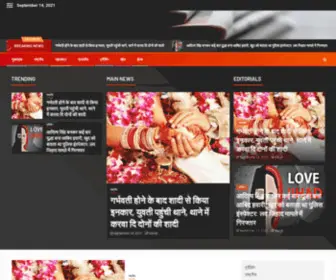 Indicsamachar.com(Indic Samachar) Screenshot