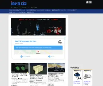 Indiegame-Japan.com(IGVR) Screenshot