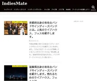 Indiesmate.com(今回は京都にゆかり) Screenshot