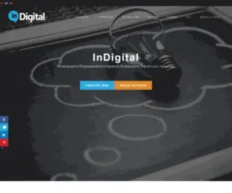 Indigital.gr(Indigital Home) Screenshot