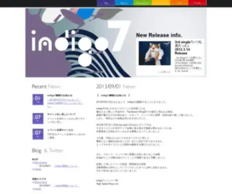 Indigo7.info(インディゴセブン) Screenshot