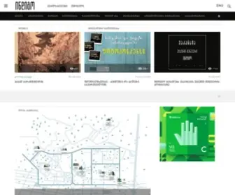 Indigo.com.ge(ონლაინ ჟურნალი და გამომცემლობა) Screenshot