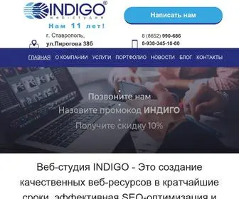 Indigo.pro(Создание и продвижение сайта) Screenshot