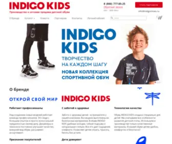 Indigoshoes.ru(Индиго Кидс) Screenshot