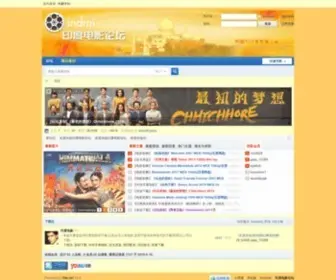 Indmi.com(印度电影论坛) Screenshot