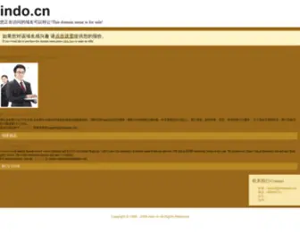 Indo.cn(Indo) Screenshot