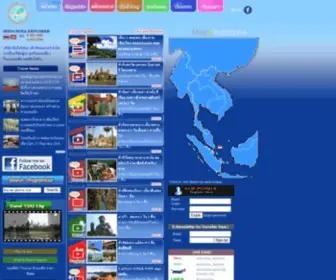 Indochinaexplorer.com(ห้างหุ้นส่วนจำกัด) Screenshot