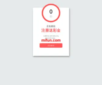 Indoflashweb.com(米饭直播) Screenshot