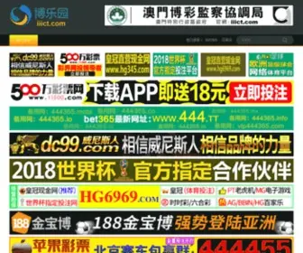 Indoneseo.com(欢乐游戏) Screenshot