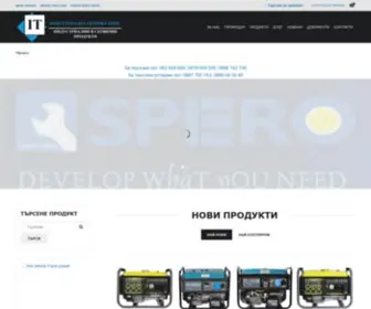 Industrialbg.com(Индустриални и сервизни продукти) Screenshot