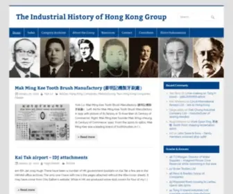 Industrialhistoryhk.org(The Industrial History of Hong Kong Group) Screenshot
