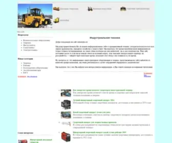 Industrika.ru(индустрия) Screenshot
