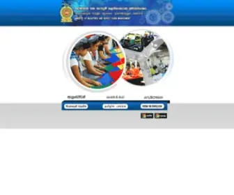 Industry.gov.lk(Ministry of Industry and Commerce) Screenshot