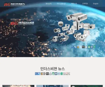 Indusvision.com(인더스비젼 INDUSVISION) Screenshot