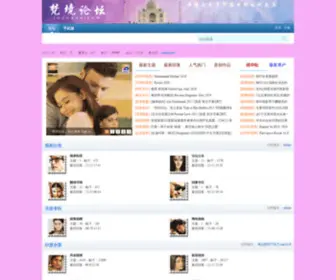 Indvaan.com(梵境论坛) Screenshot