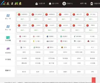 IndXis.com(UU快三) Screenshot