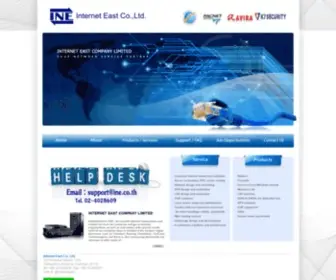 Ine.co.th(INTERNET EAST COMPANY LIMITED) Screenshot