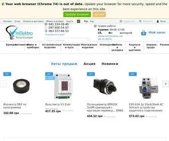 Inelektro.com(електрика) Screenshot