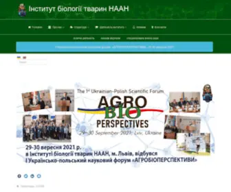 Inenbiol.com(Інститут біології тварин НААН) Screenshot