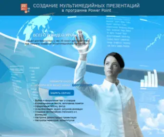 Inetshou.ru(Index) Screenshot