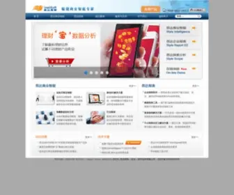 Inetsoft.com.cn(报表软件) Screenshot