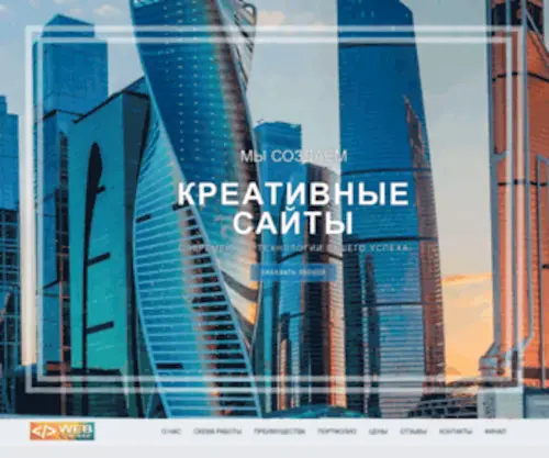 Inetta.ru(Веб) Screenshot