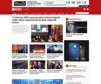 Inews.mn(Таны) Screenshot