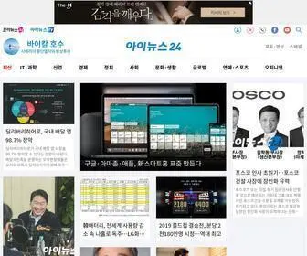 Inews24.com(아이뉴스24) Screenshot