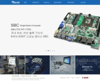 Inewtek.com(뉴텍전자) Screenshot