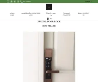 Infanitethailand.com(CHOOZE DIGITAL DOOR LOCK) Screenshot