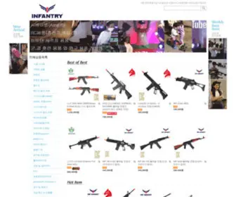 Infantryshop.com(서바이벌) Screenshot